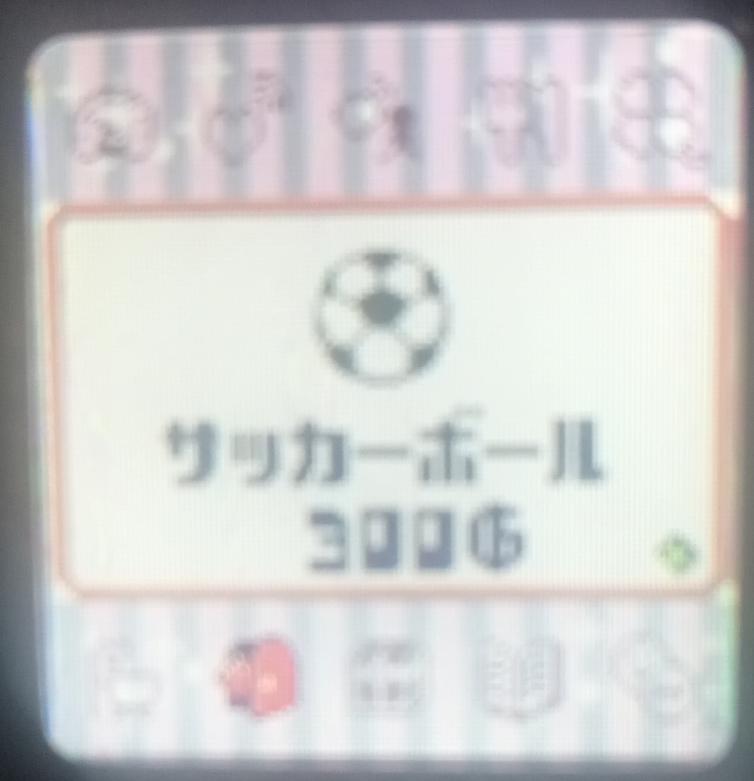 Soccer Ball